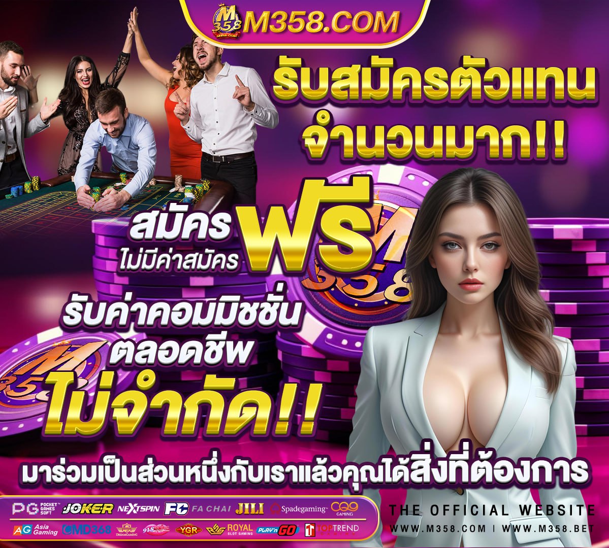 เครเครดิตฟรีล่าสุด